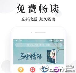 66YH银河